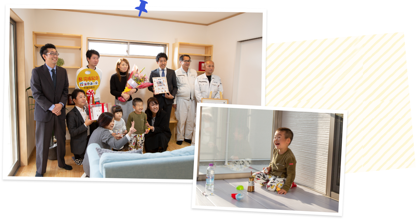 家の完成を祝して藤田建設のスタッフと笑顔で写真に映る家族